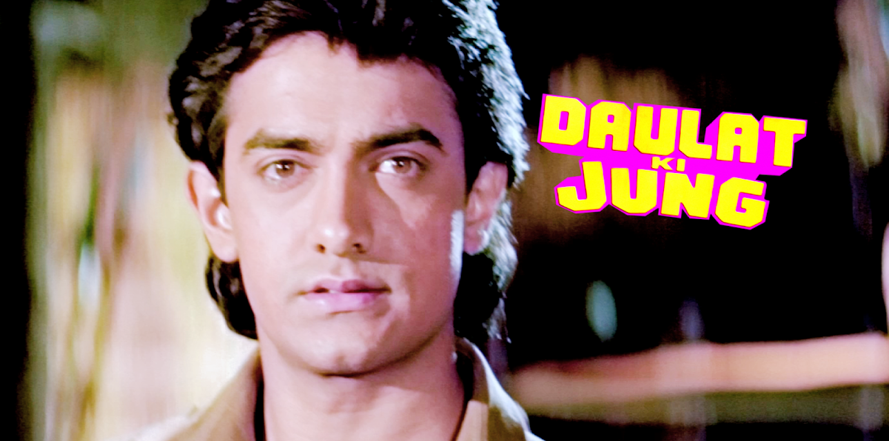 Daulat Ki Jung (1992)