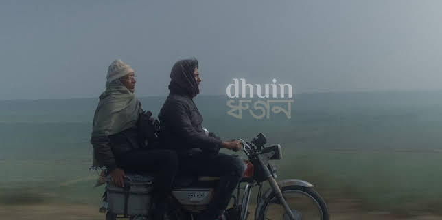 Dhuin (2022)