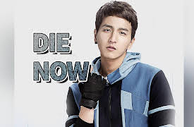 Die Now: Die Now EP3