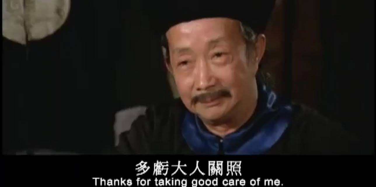 The Tigress of Shaolin (1979)