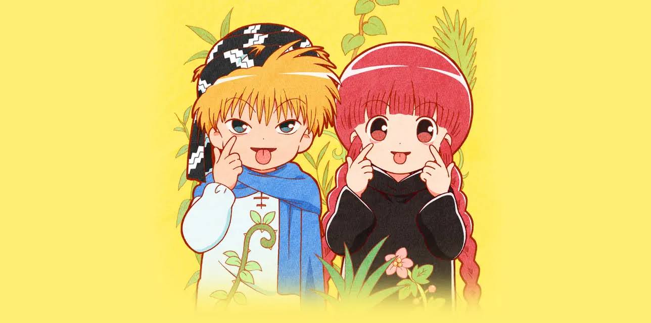 MAGICAL CIRCLE GURUGURU