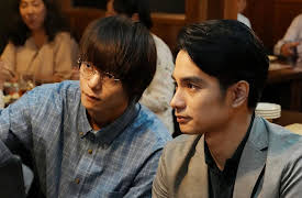 The Science Club: #7 Floating Planet’s Rendezvous