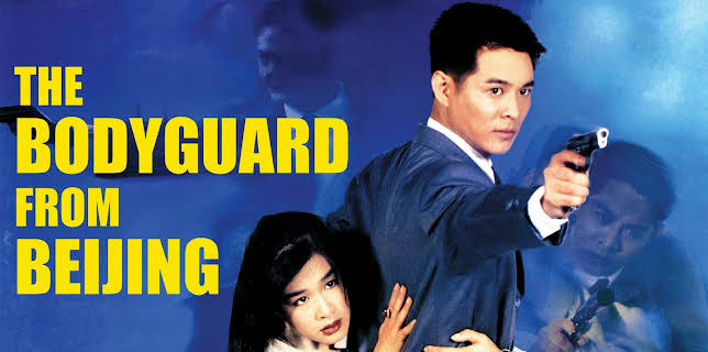 The Bodyguard from Beijing (1994)