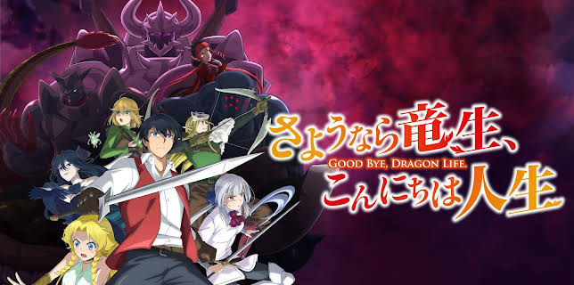 Good Bye, Dragon Life - S01