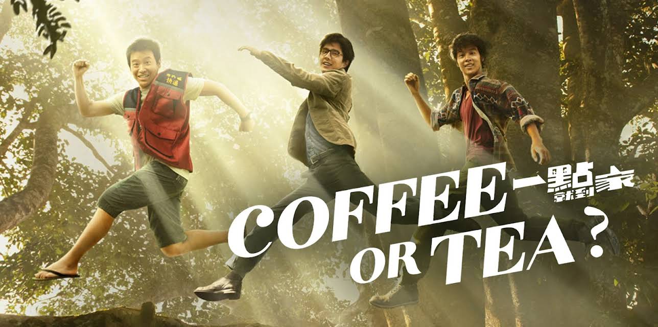 Coffee or Tea? (2020)