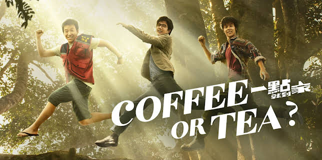 Coffee or Tea? (2020)