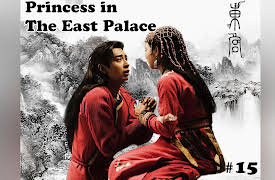 Princess in The East Palace: Princess in The East Palace-Episode 15-东宫