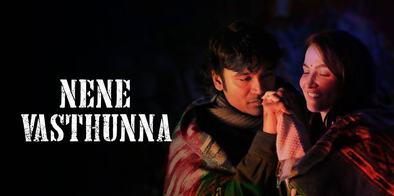 Nene Vasthunna (2022)