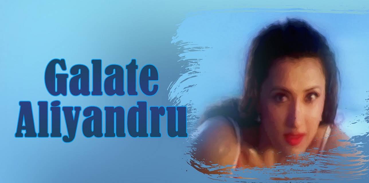 Galate Aliyandru (2000)