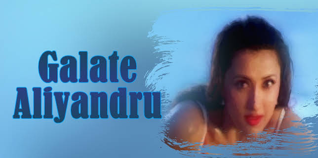 Galate Aliyandru (2000)