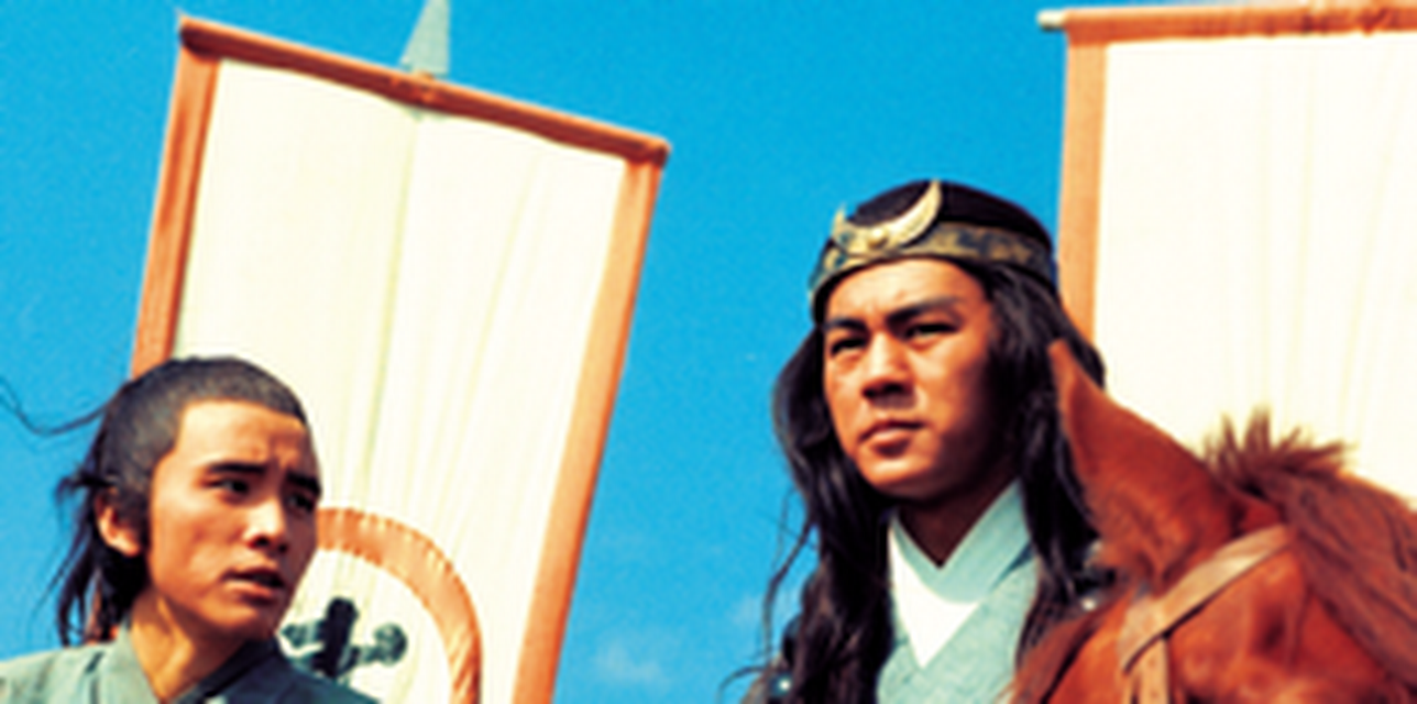 All Men Are Brothers (1975)