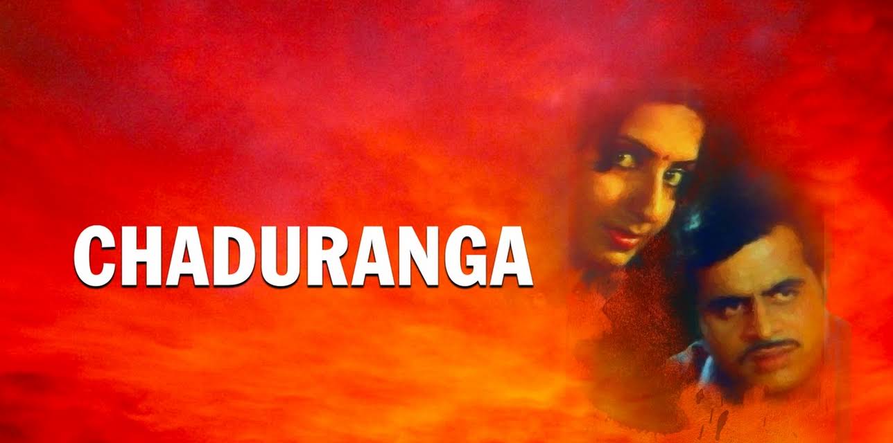 Chaduranga (1985)