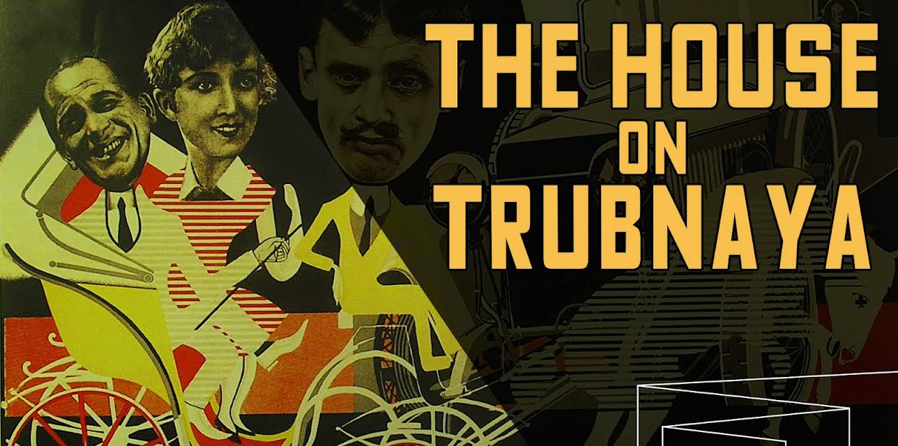 The House on Trubnaya Square (2013)