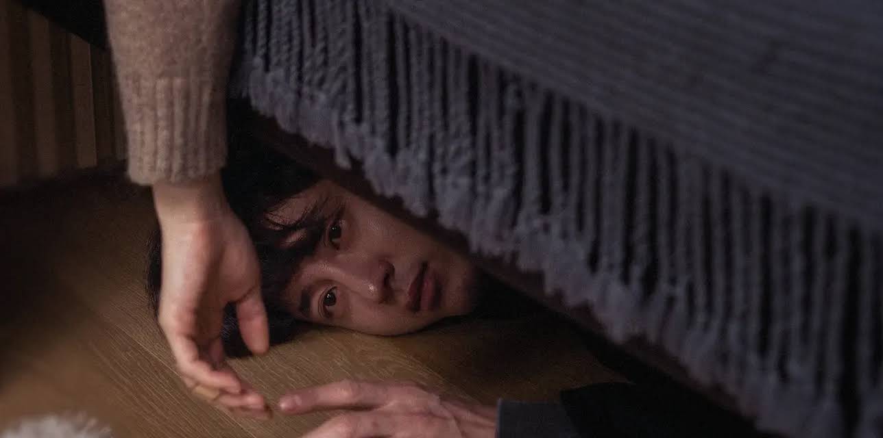 Under Your Bed (2023)