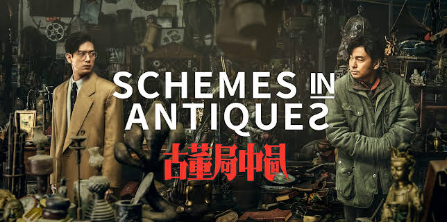 Schemes in Antiques (2021)