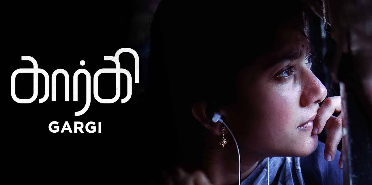 Gargi (2022)