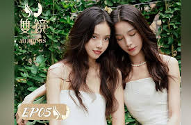 Couple of Mirrors: Couple of Mirrors EP05