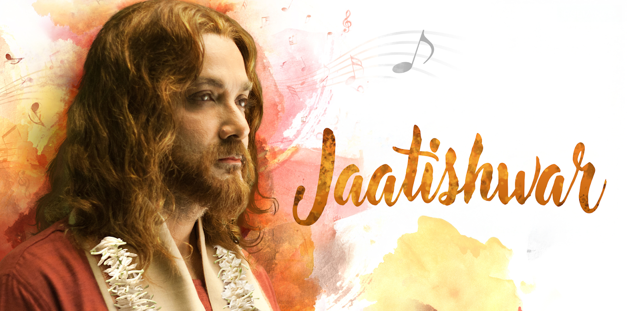 Jaatishwar (2014)