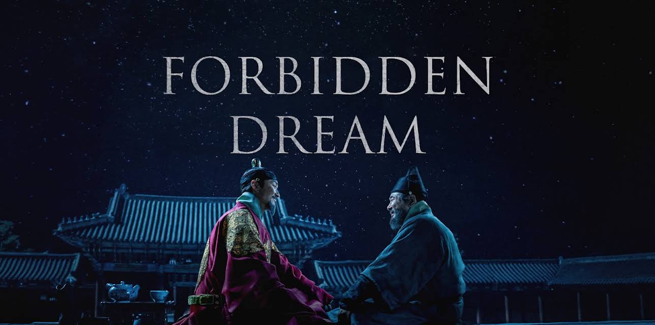 Forbidden Dream (2019)