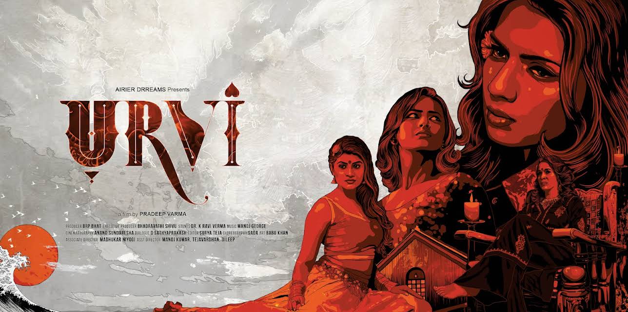Urvi (2017)