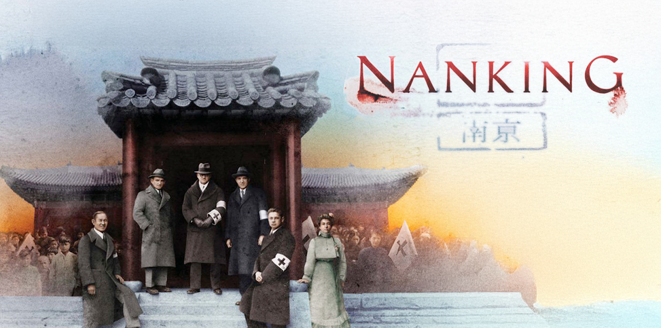 Nanking (2007)
