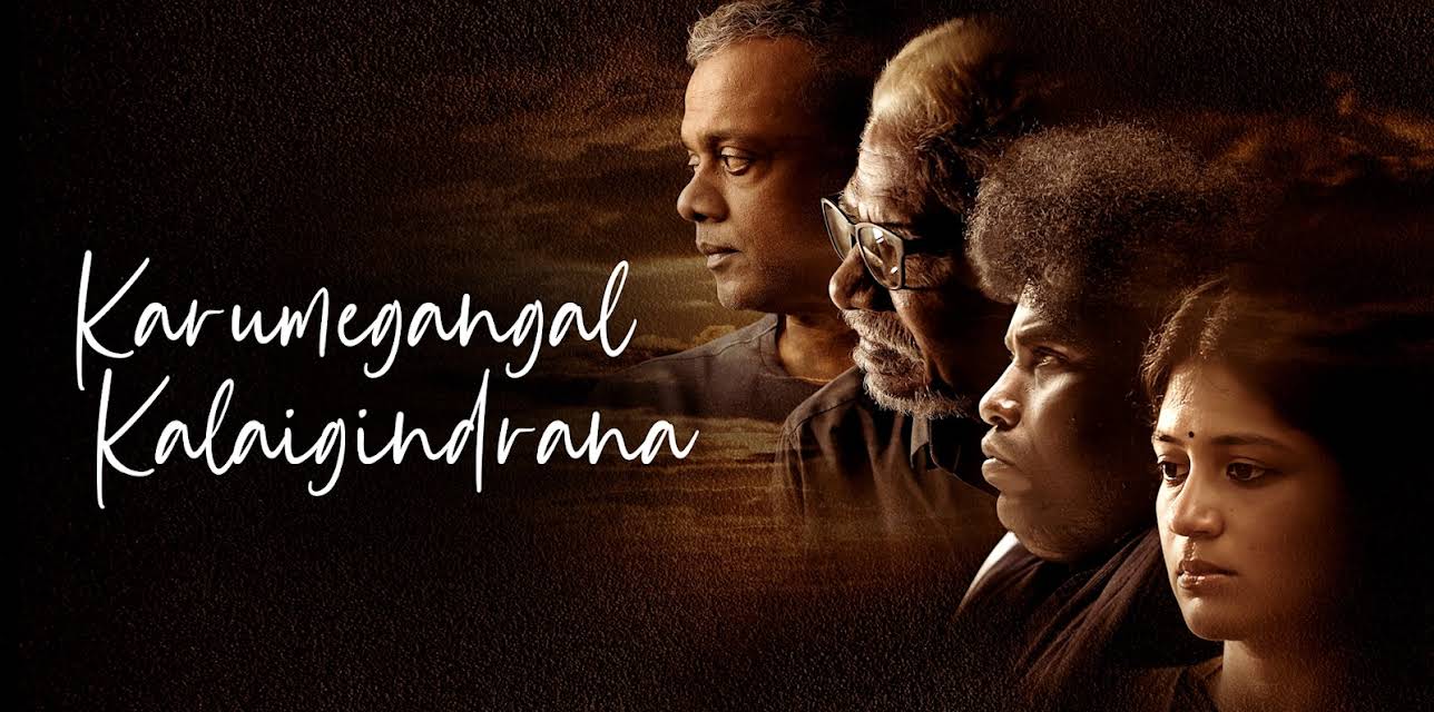 Karumegangal Kalaigindrana (2023)