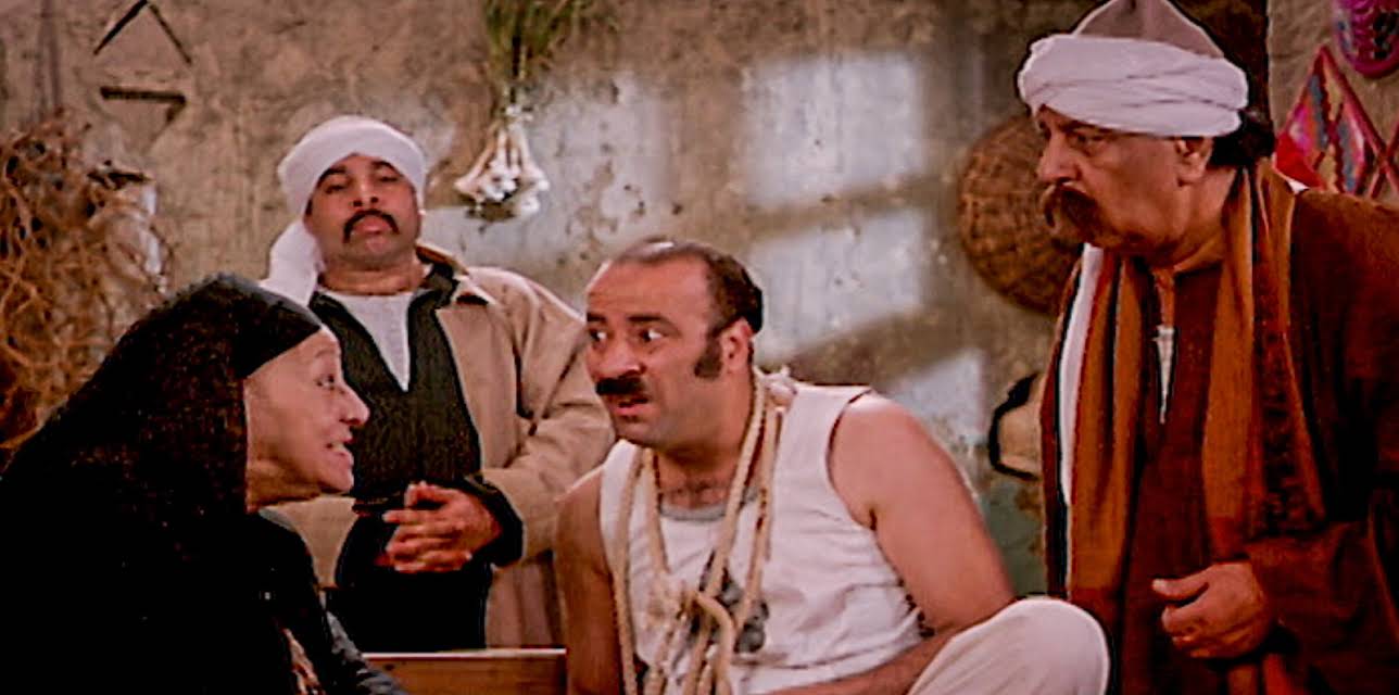 Katkout (2006)