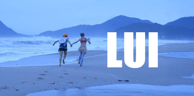 Lui (2026)