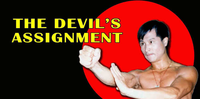 The Devil's Assignment (1973)