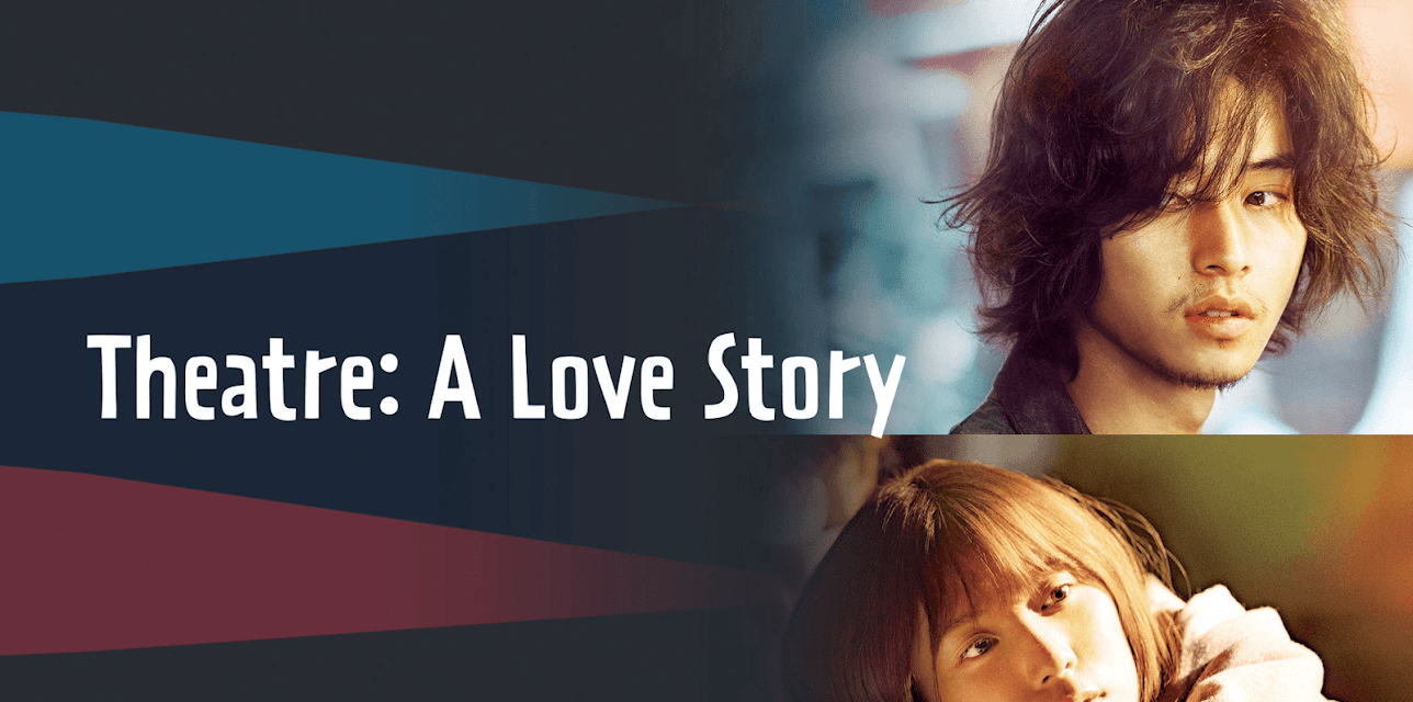 Theatre: A Love Story (2020)