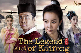 The Legend of Kaifeng: The Legend of Kaifeng 01