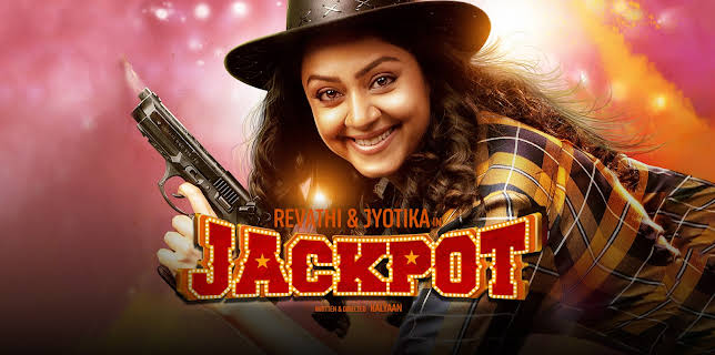 Jackpot (2019)