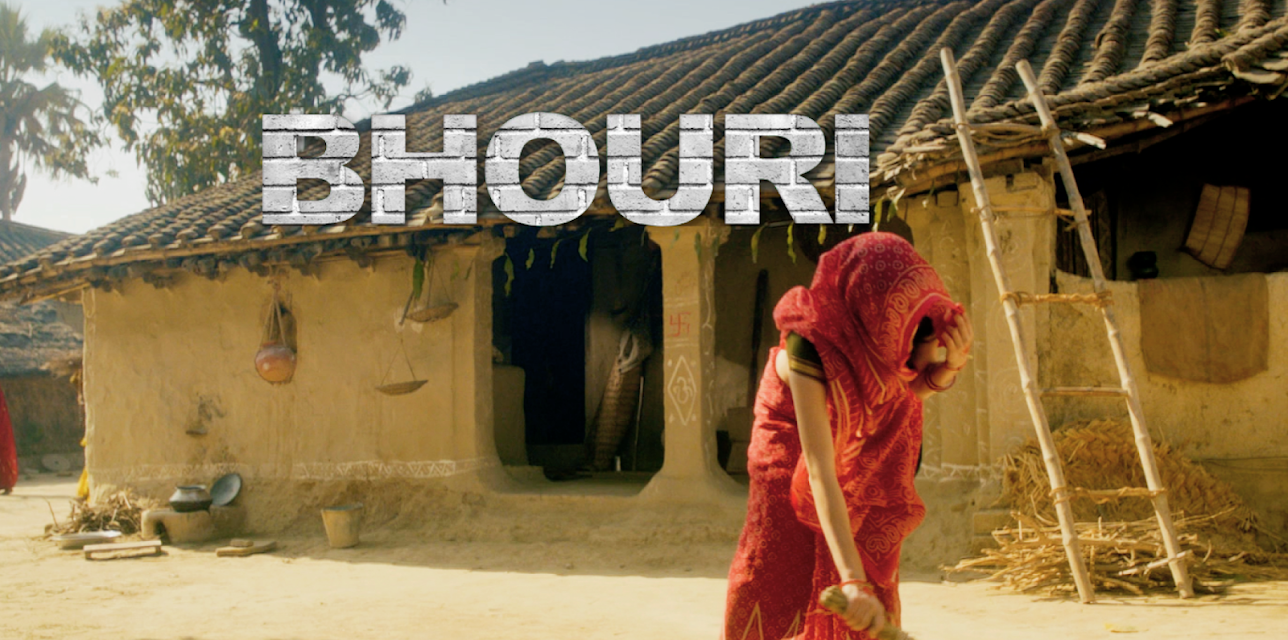 Bhouri (2017)