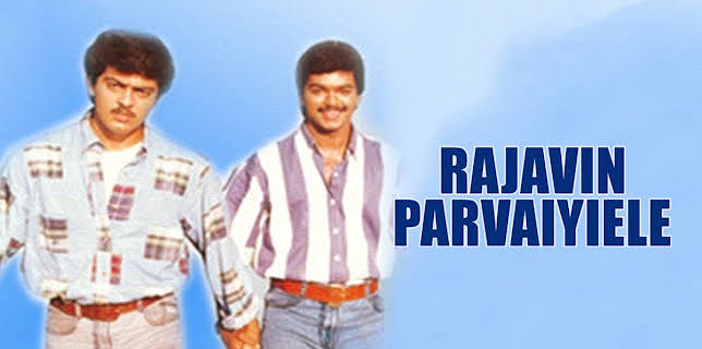Rajavin Parvaiyiele (1995)