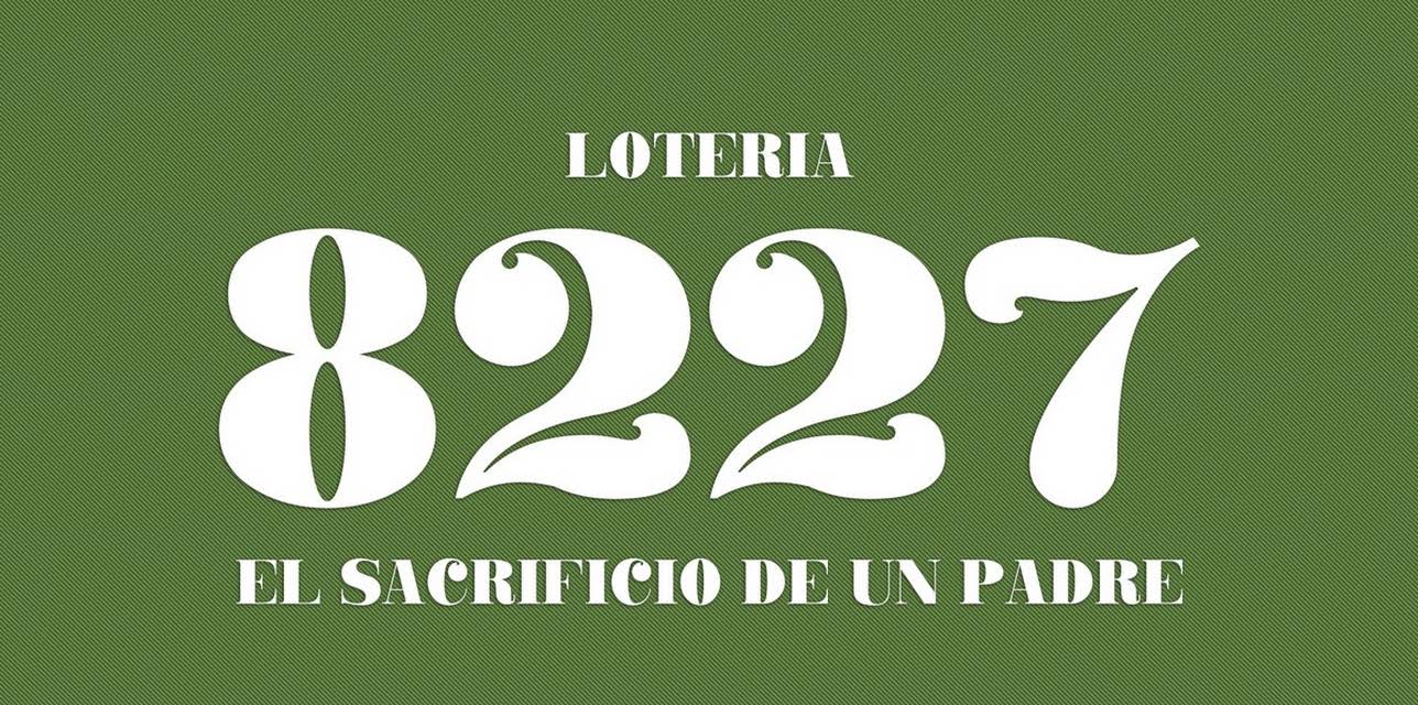 El sacrificio de un padre (2016)