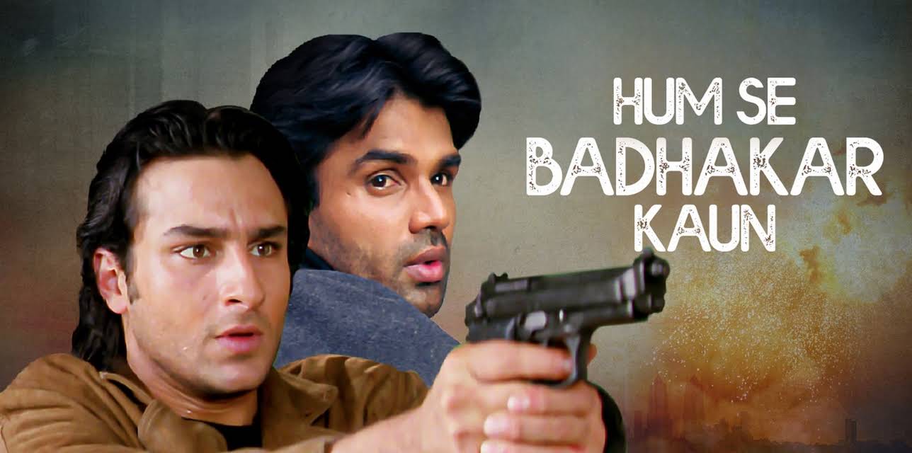Hum Se Badhkar Kaun (1998)