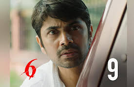 Six: It's complicated