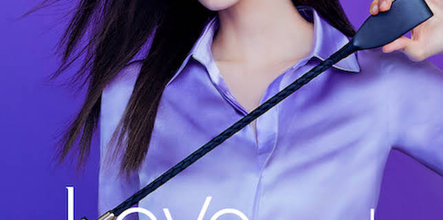 Love and Leashes (2022)