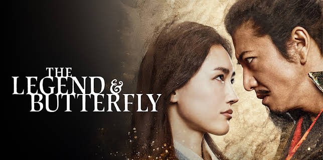 THE LEGEND & BUTTERFLY (2023)