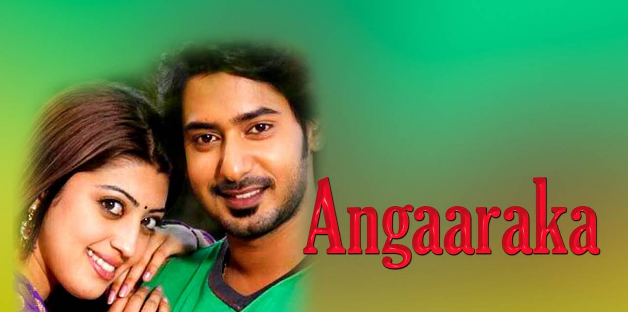 Angaaraka (2014)