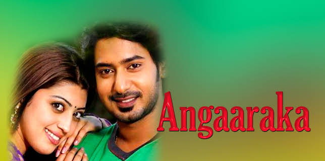 Angaaraka (2014)