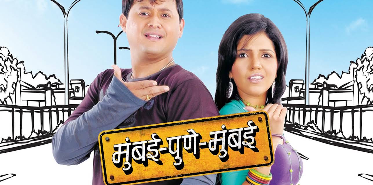 Mumbai Pune Mumbai 01 (2010)