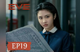 The Eve: The Eve EP19