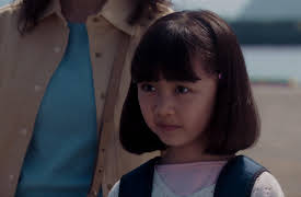 Soar High!: My Mom and I