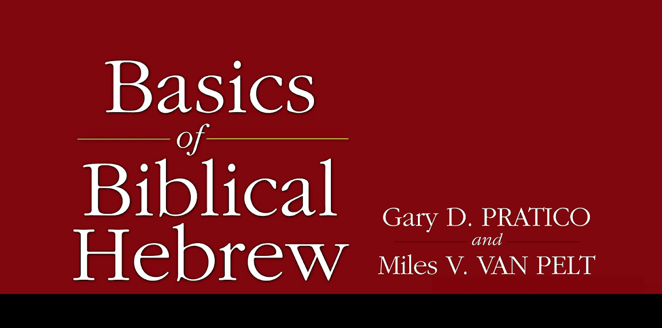 Basics of Biblical Hebrew Video Lecture Series by Prof. Miles V. Van Pelt