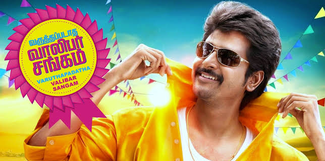 Varuthapadatha Valibar Sangam (2013)