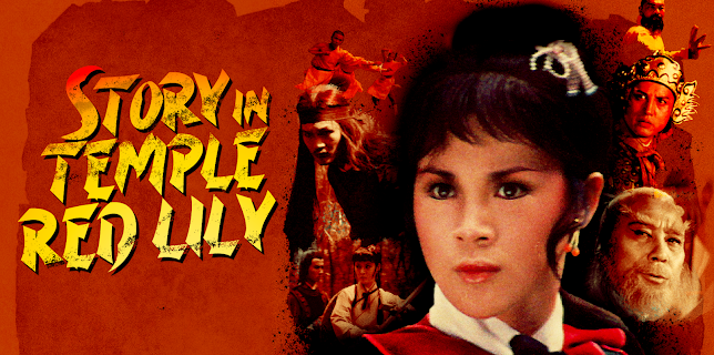 Story in the Temple Red Lily (1976)