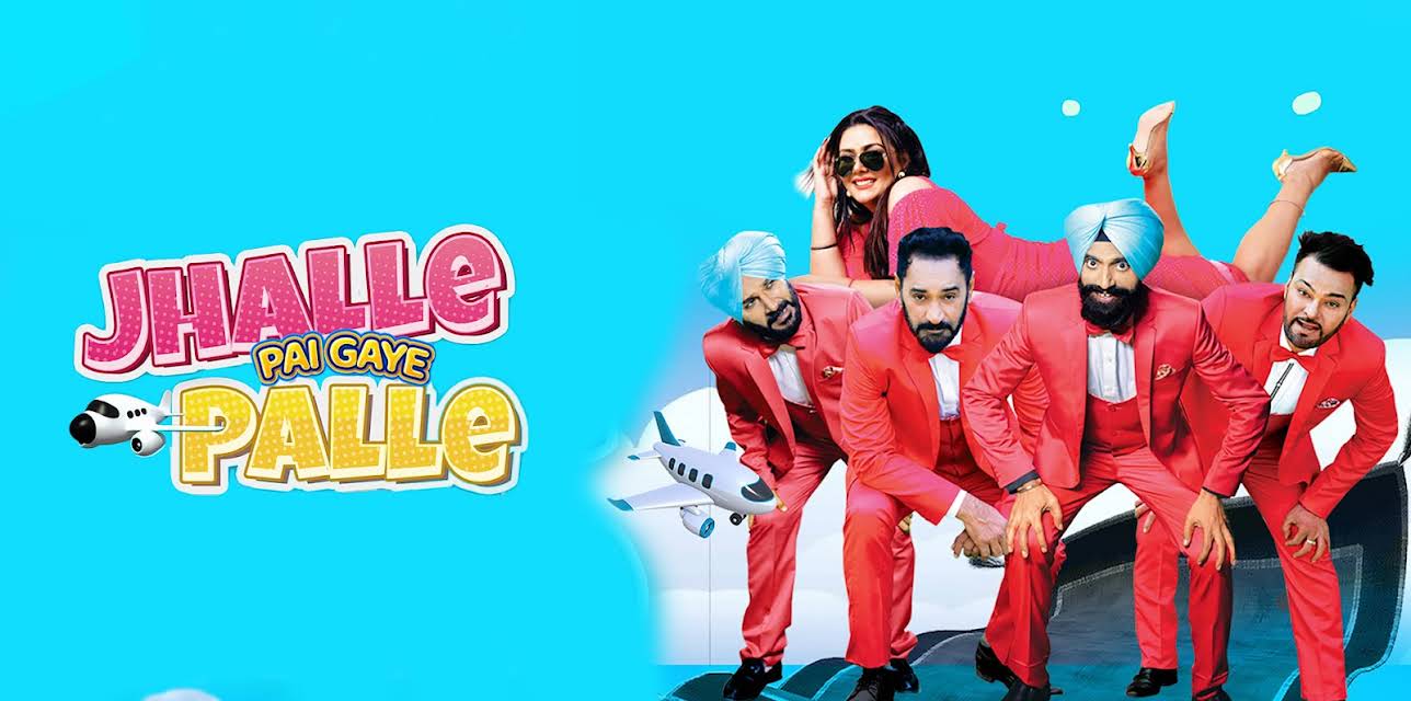 Jhalle Pai Gaye Palle (2022)