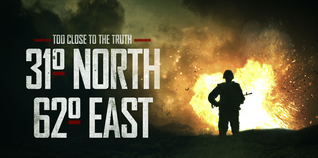 31 North 62 East (2009)