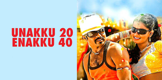 Unakku 20 Enakku 40 (2003)